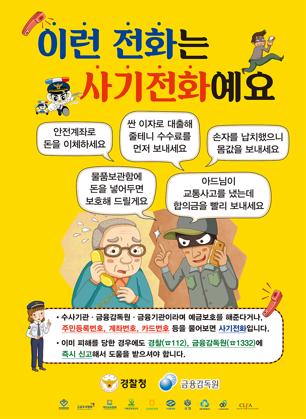 포스터(최종)-3(최종).jpg