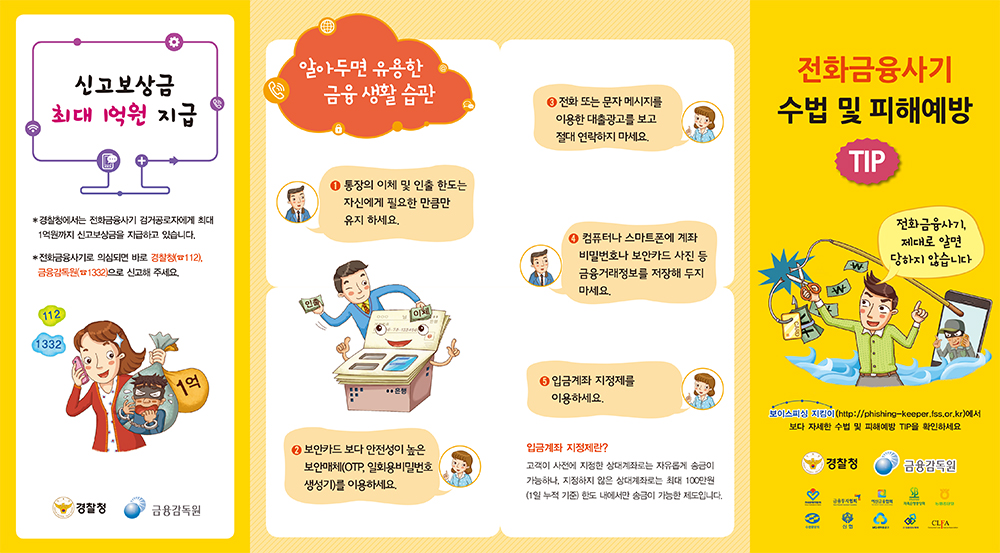 일반인용(최종)-3(최종)-1.jpg