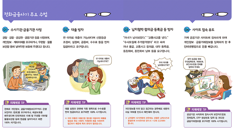 일반인용(최종)-3(최종)-2.jpg