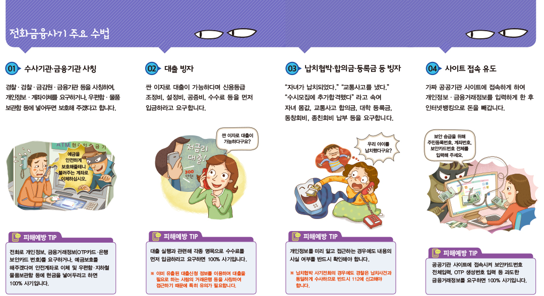 리플릿_일반인용(최종)-3(최종)-2.jpg