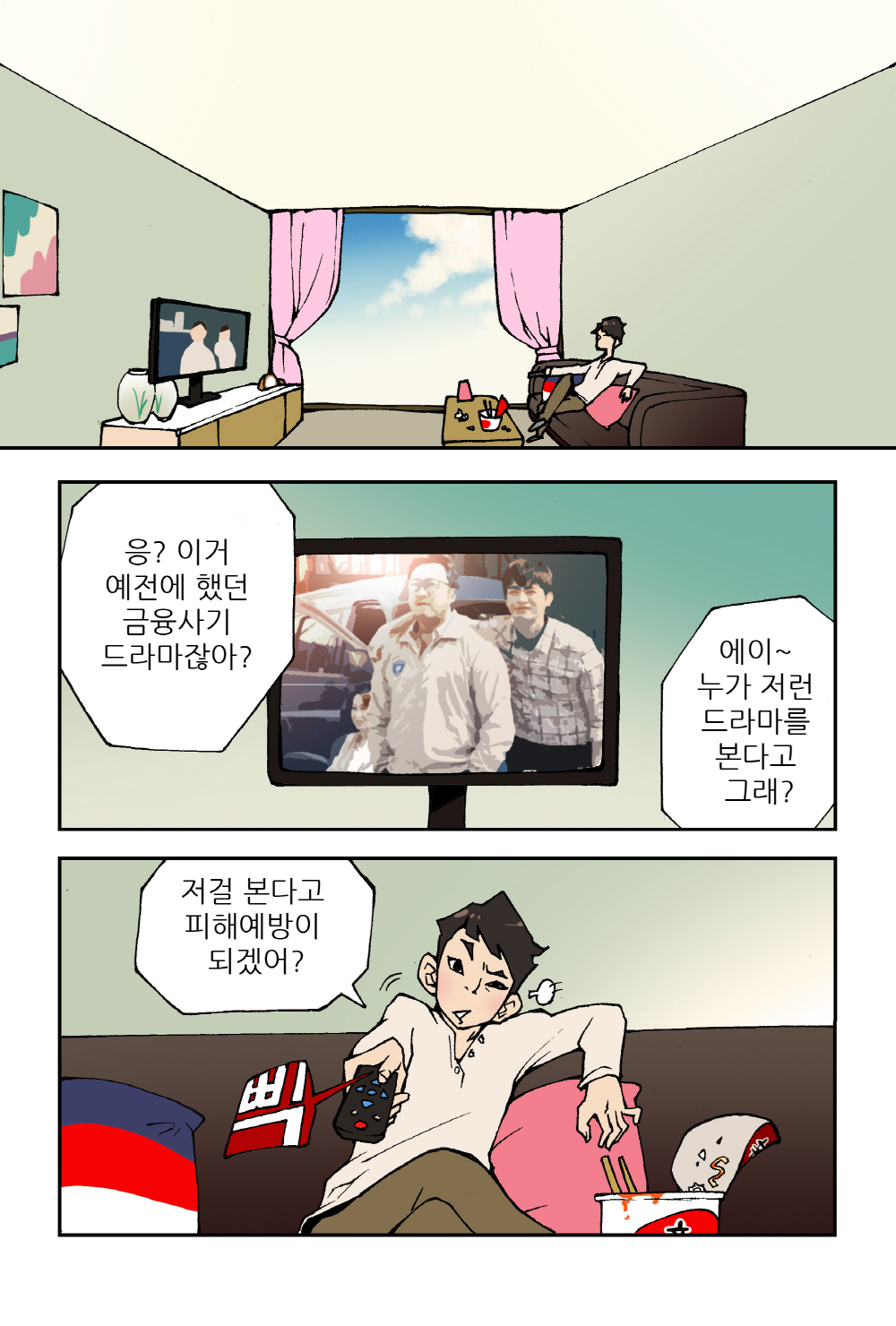 [크기변환]01.jpg