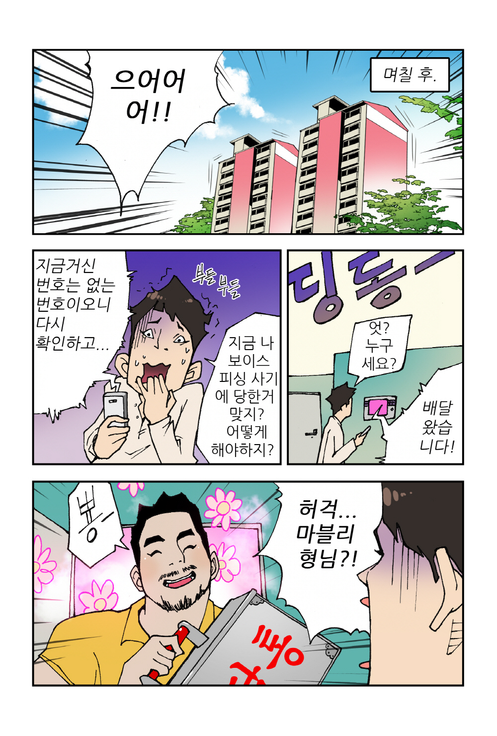 [크기변환]02.jpg