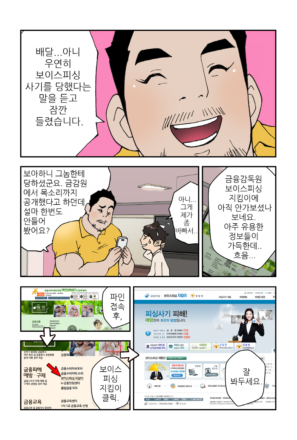 [크기변환]03.jpg