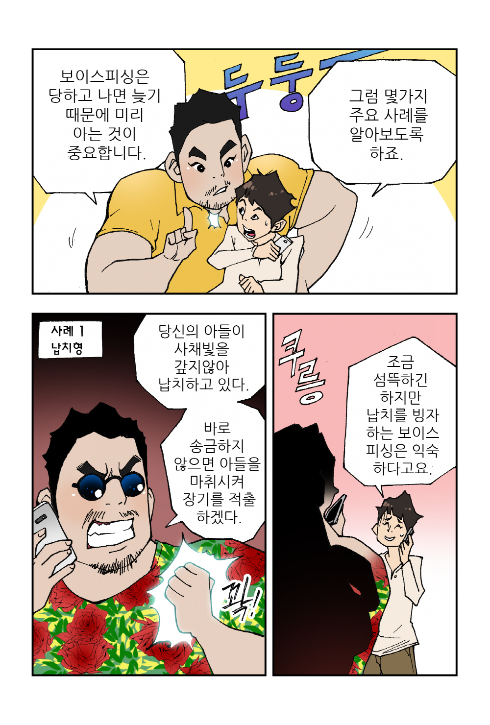 [크기변환]04.jpg