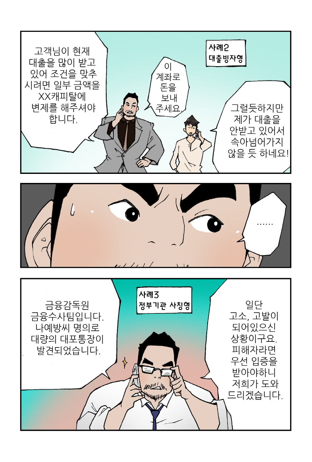 [크기변환]05.jpg