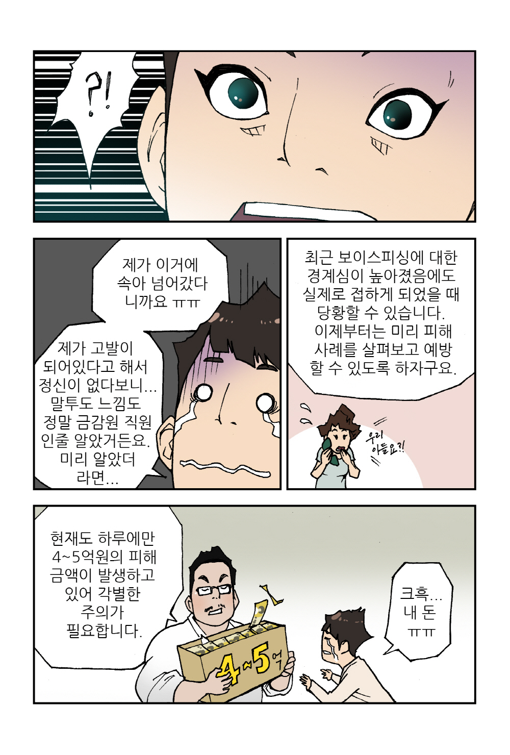 [크기변환]06.jpg