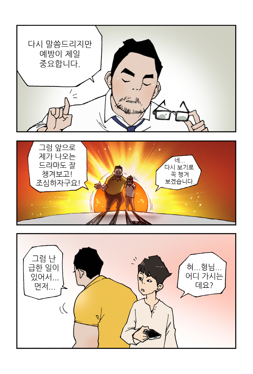 [크기변환]07.jpg