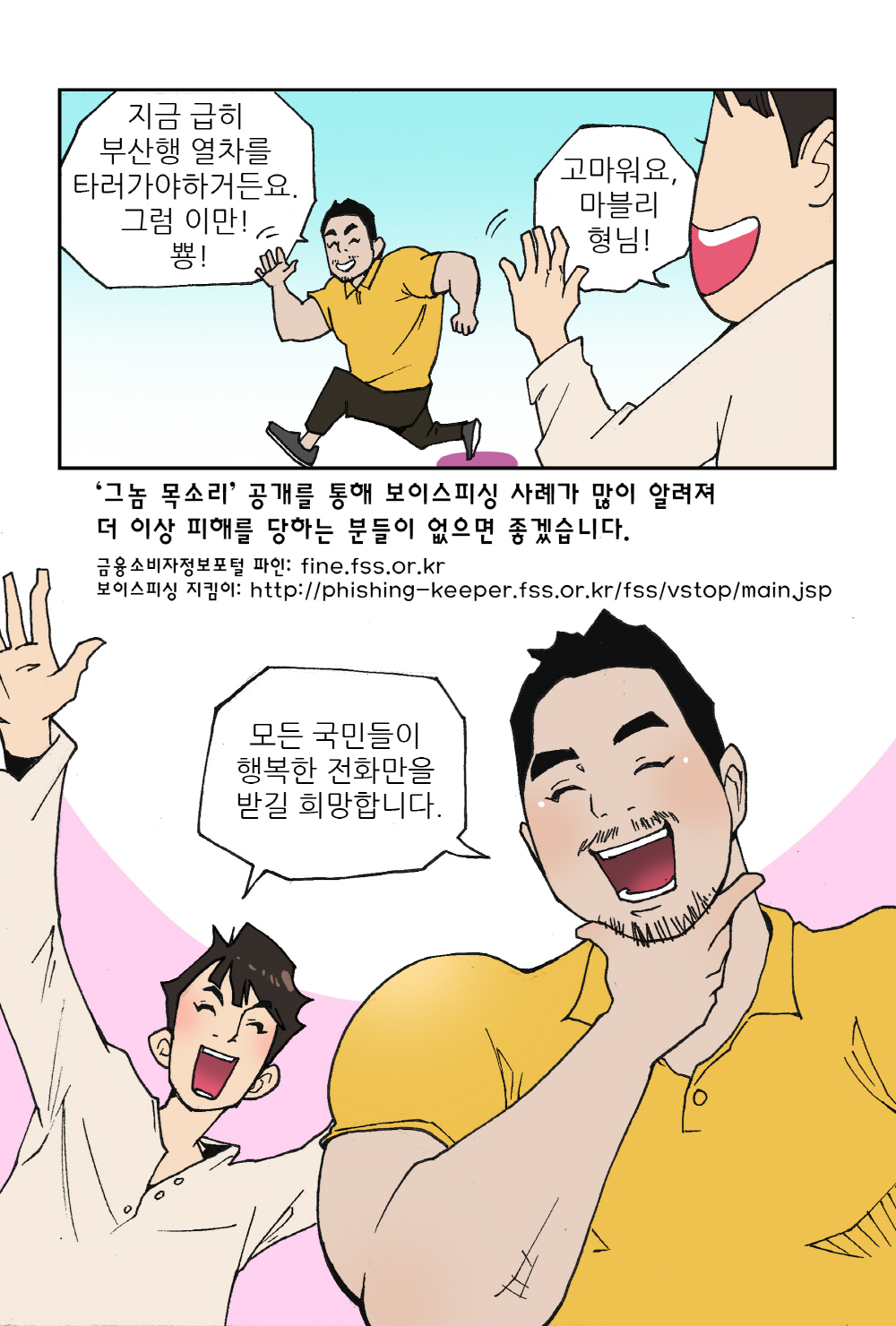 [크기변환]08.jpg